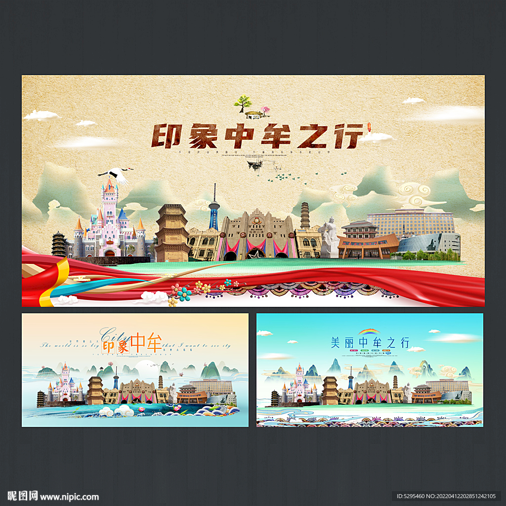 中牟