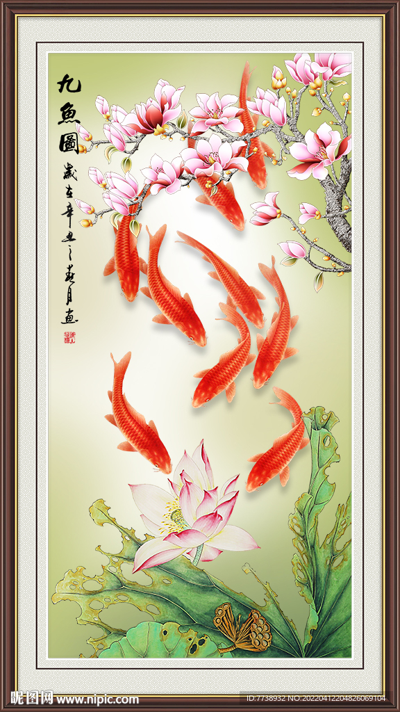 荷花 九鱼图
