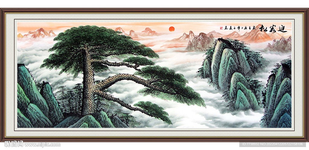 黄山迎客松