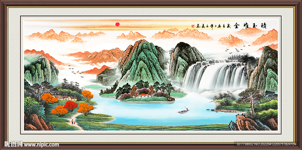 山水国画