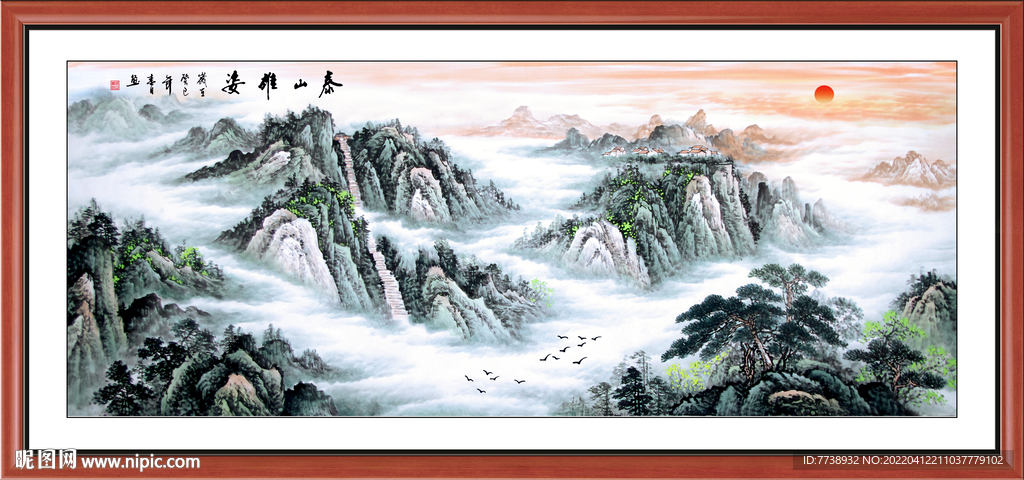 山水国画