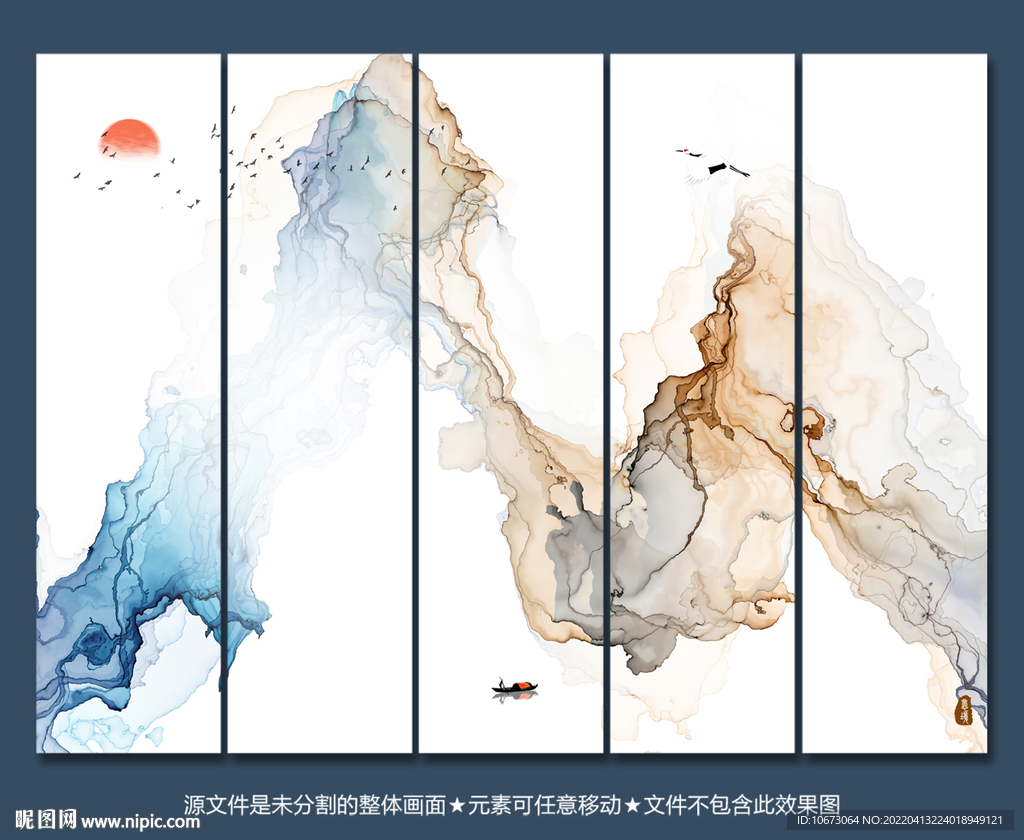 山水
