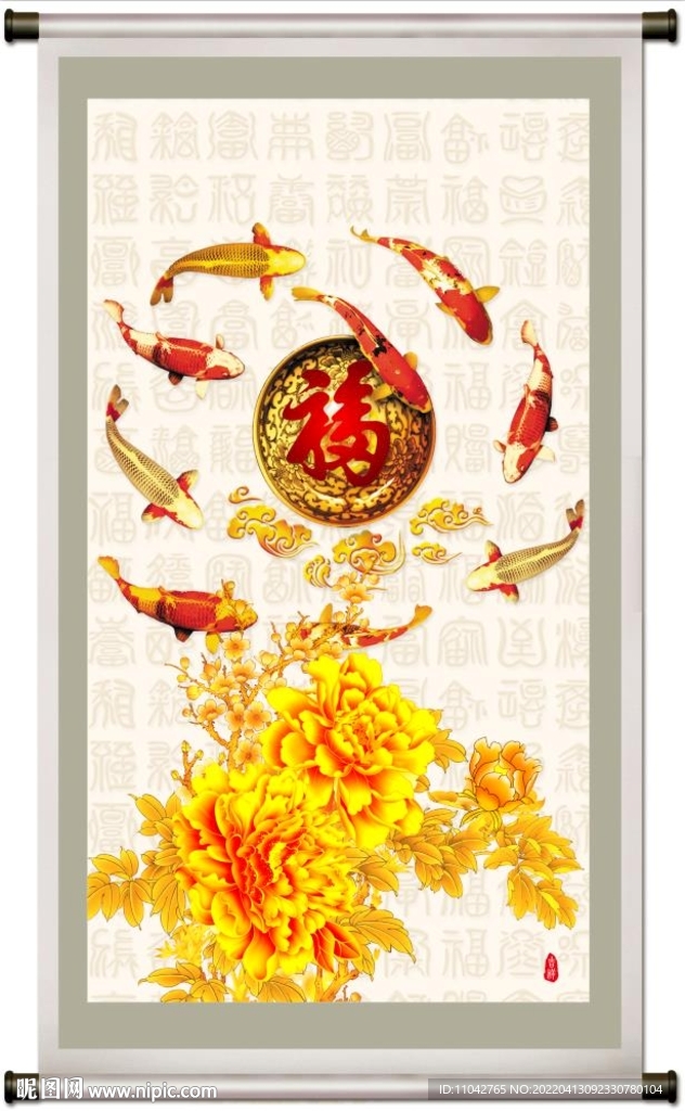 富贵吉祥图