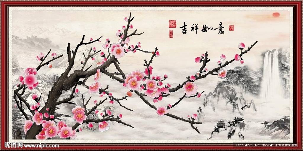 梅花