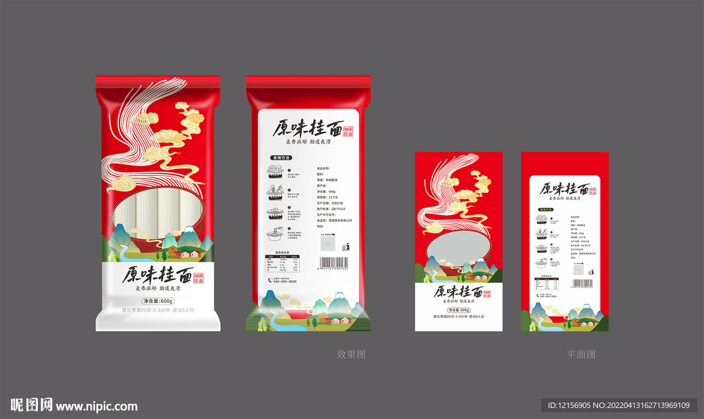 挂面面条包装平面图