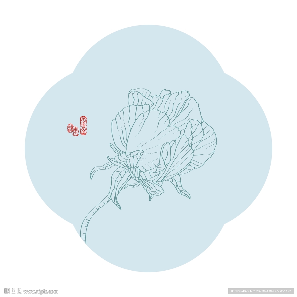 芍药