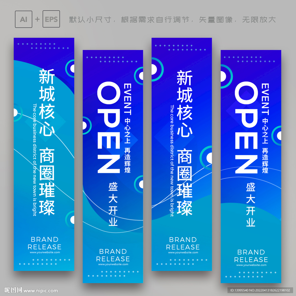 吊旗