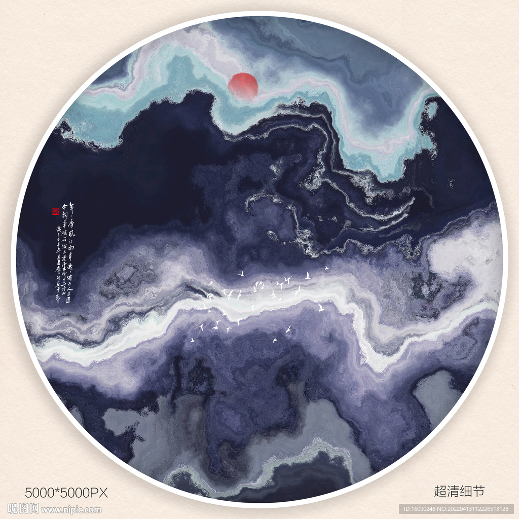 国画山水