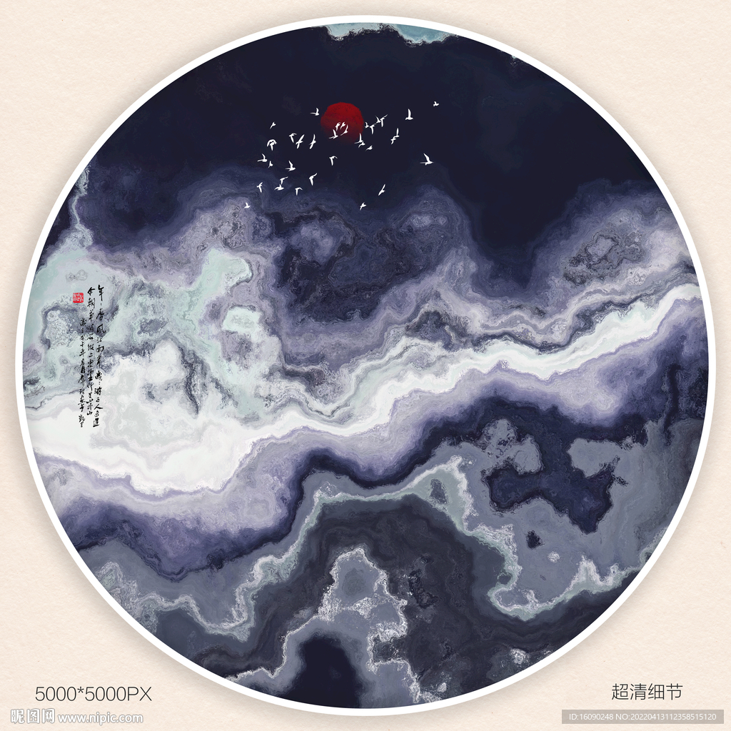 水墨电视背景墙