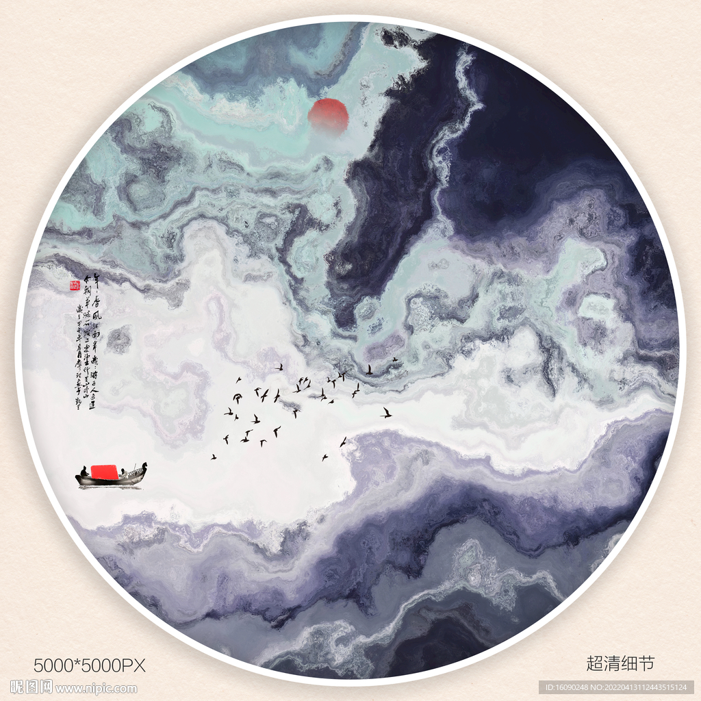 抽象水墨画