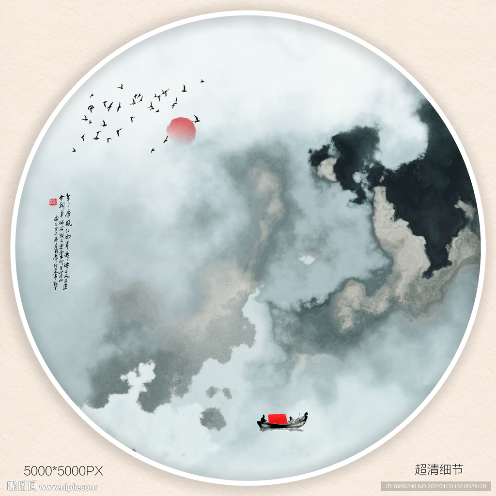 抽象现代水墨画