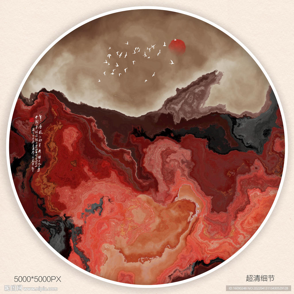 现代水墨画