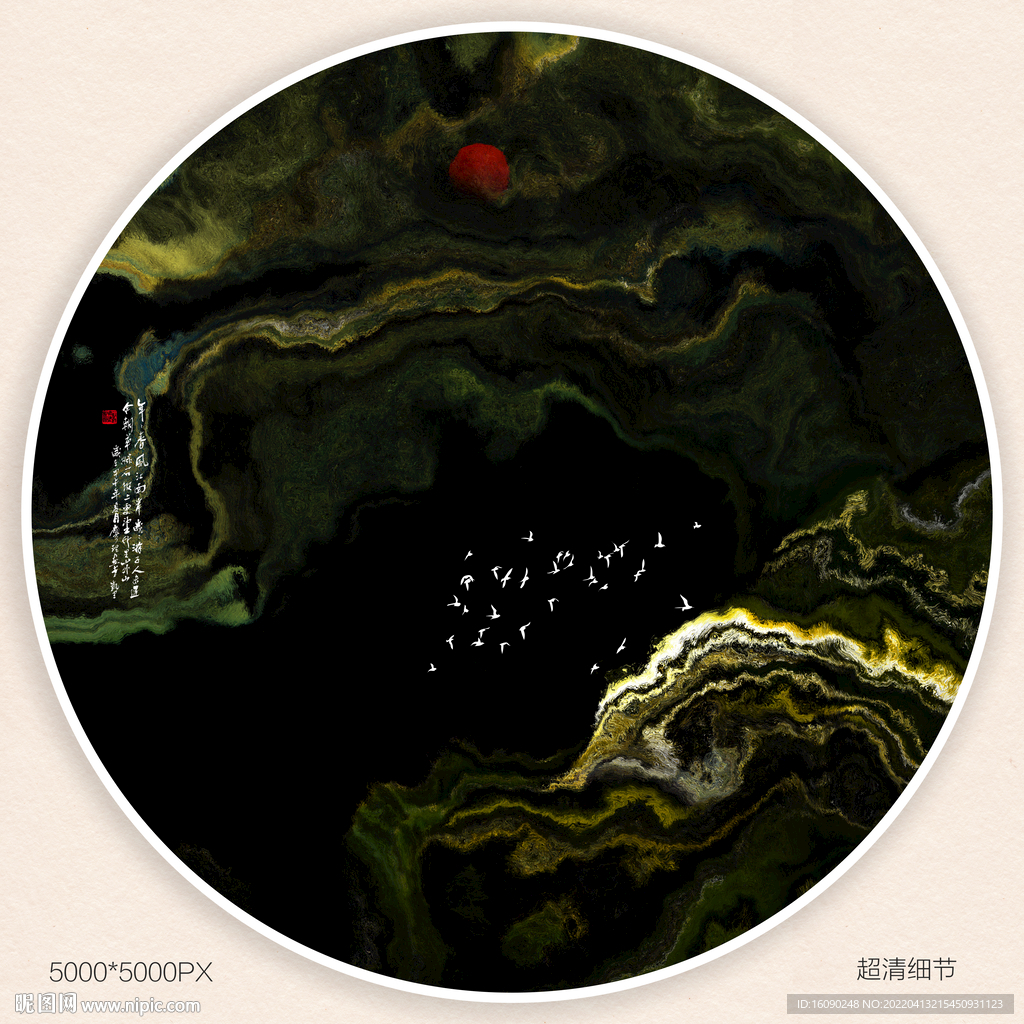 手绘水墨画