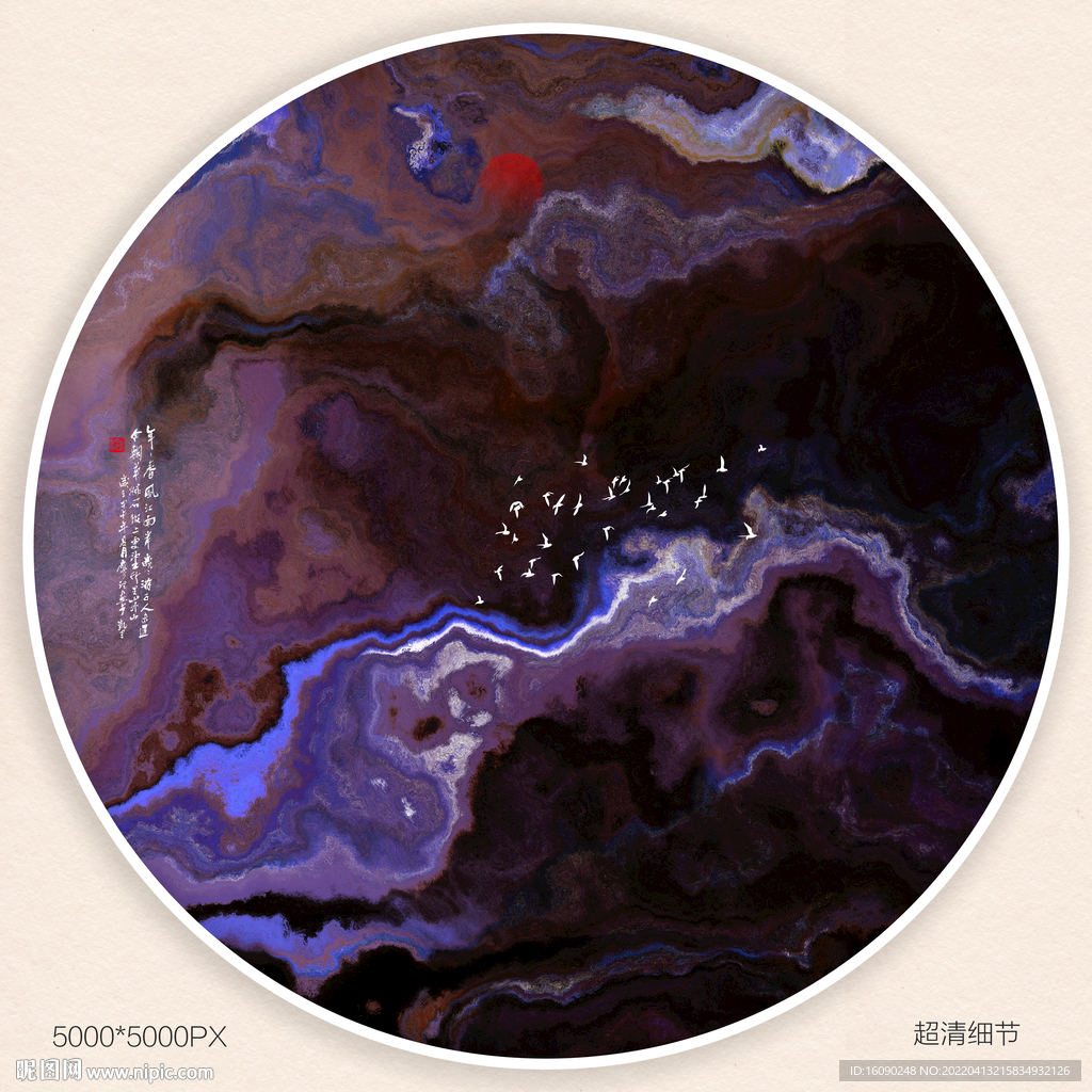 水墨山水装饰画