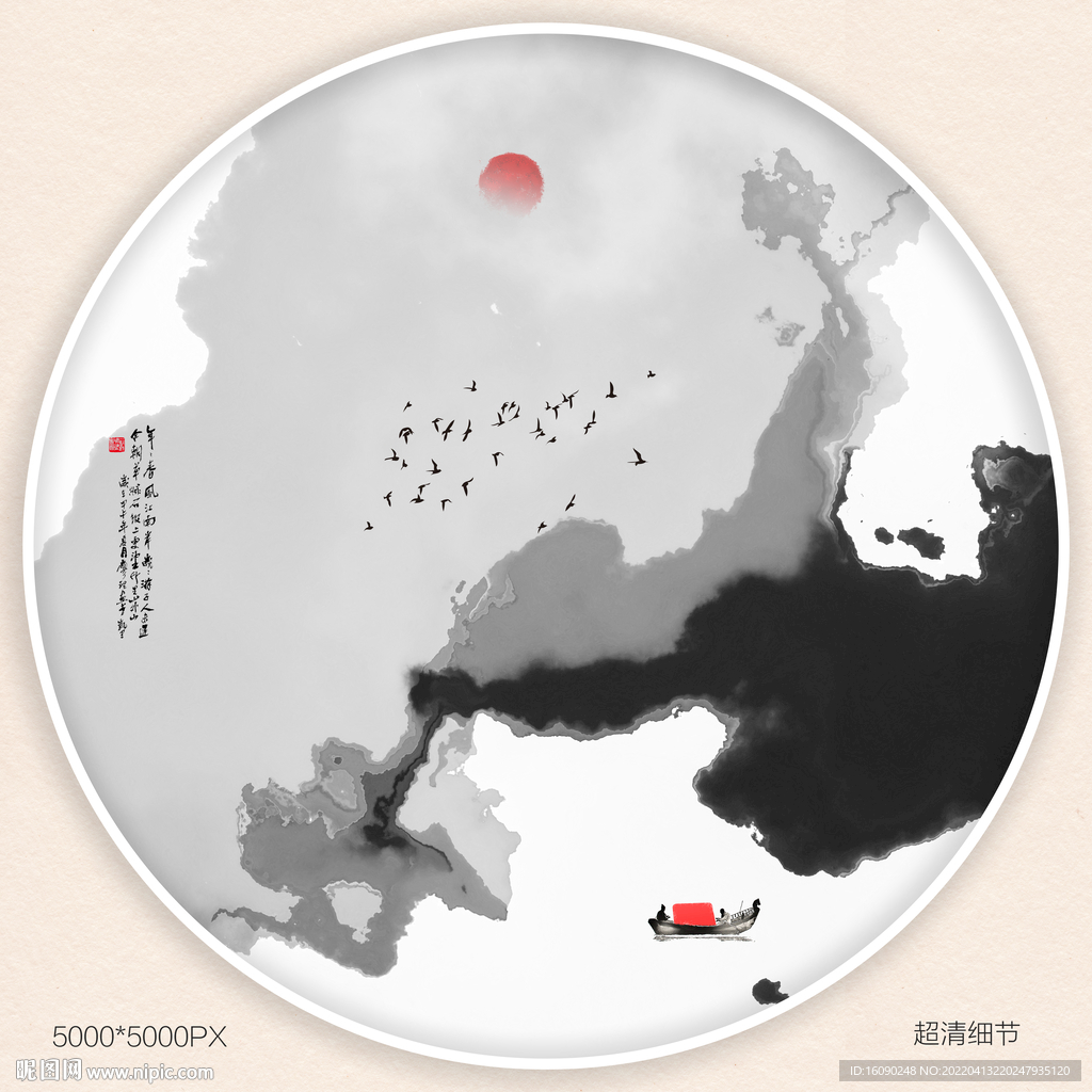 水墨禅意装饰画