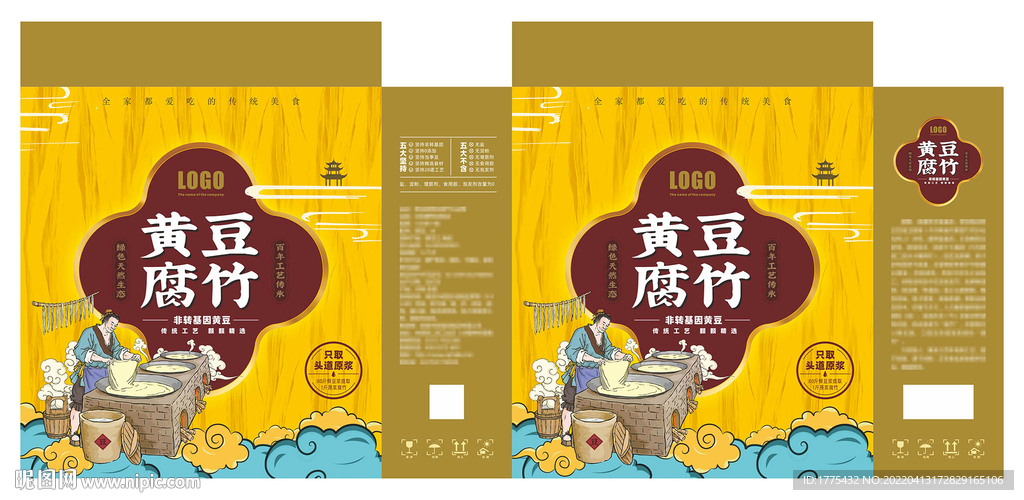 腐竹包装