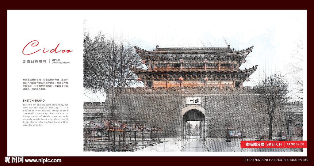 滦州古城 