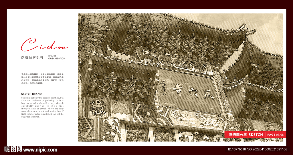 河南风穴寺