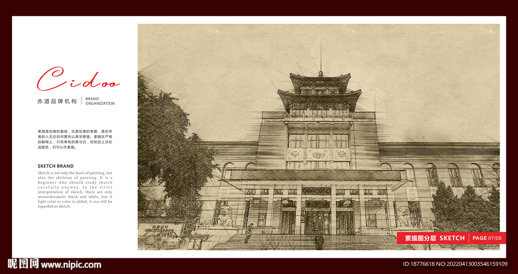 齐齐哈尔博物馆.