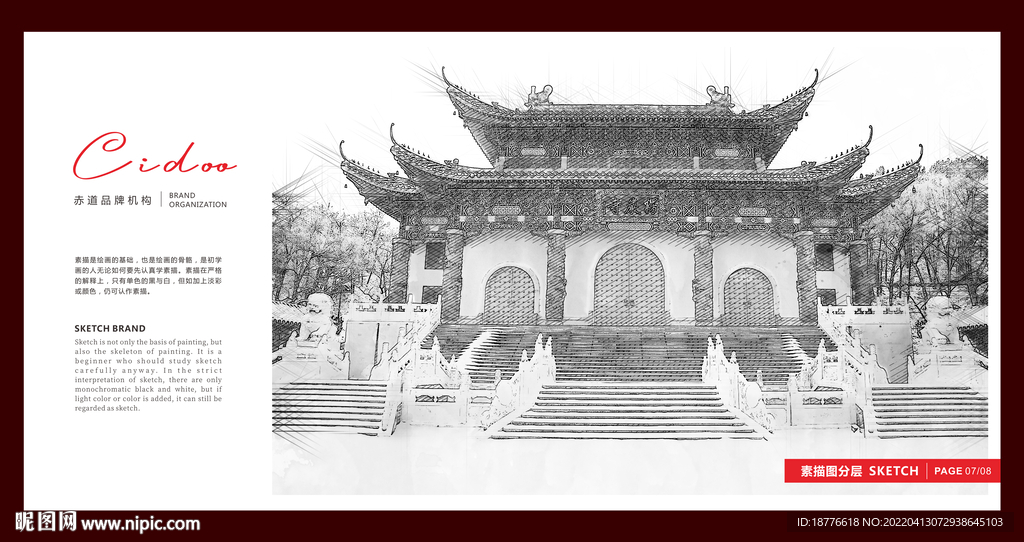 齐齐哈尔市 克东县愣严寺