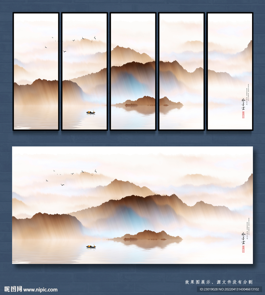 新中式水墨山水装饰画