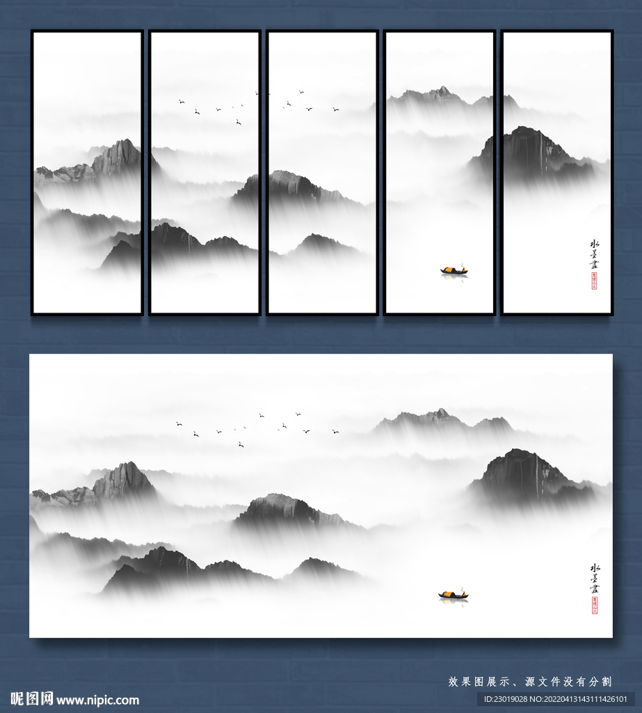 抽象水墨山水