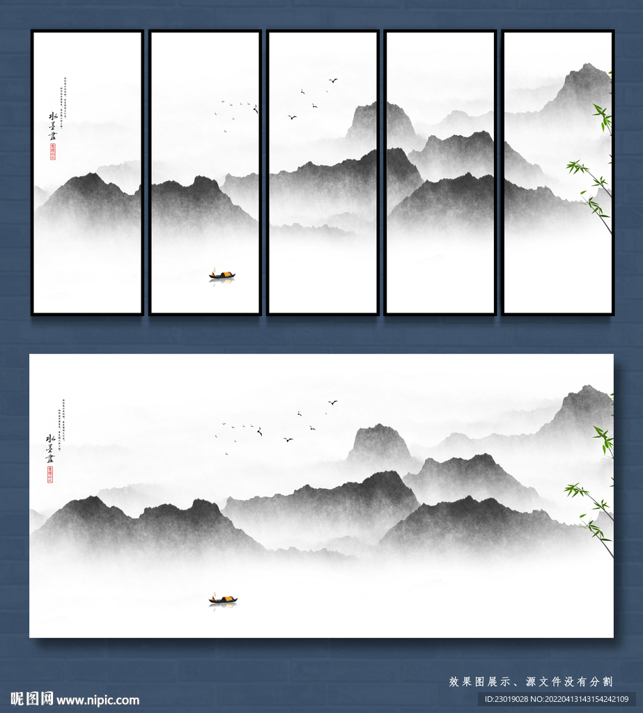 抽象意境水墨山水画