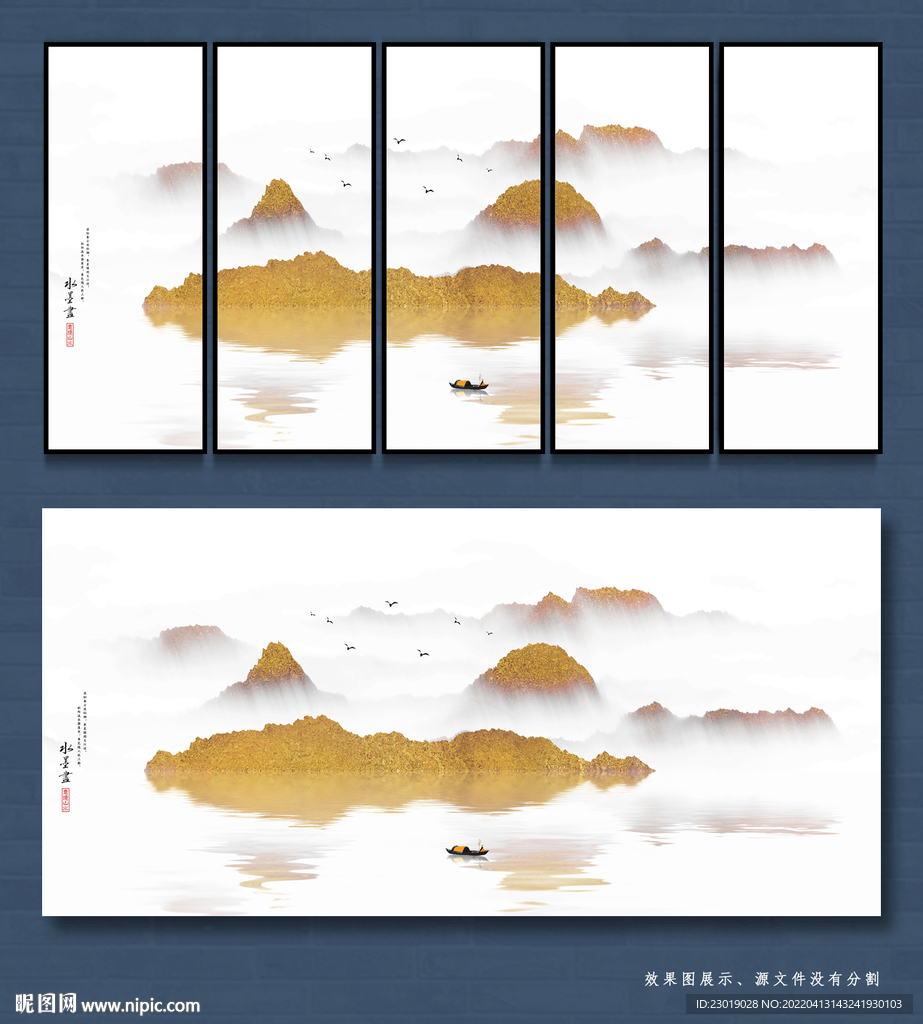意境山峰水墨山水画