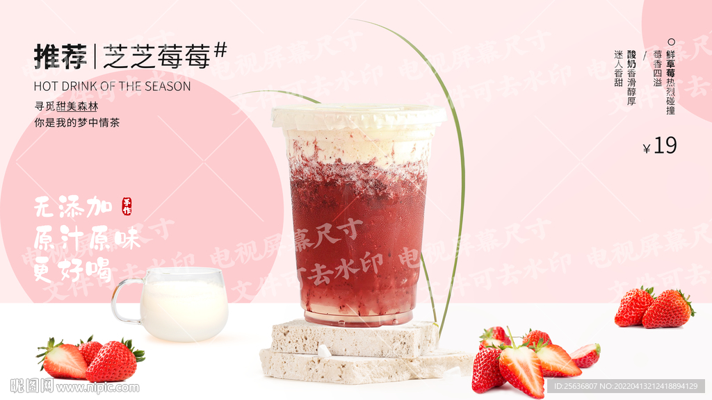 芝芝莓莓