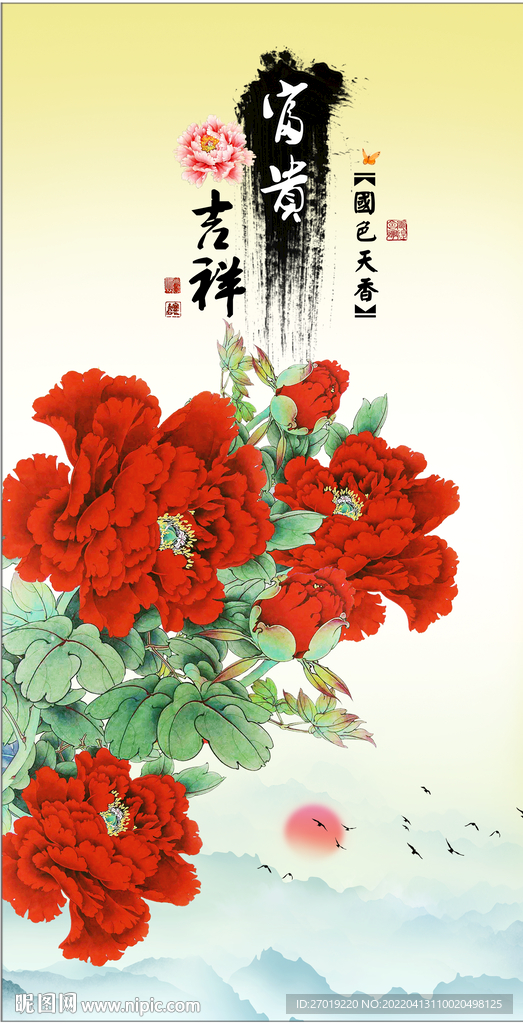 牡丹图
