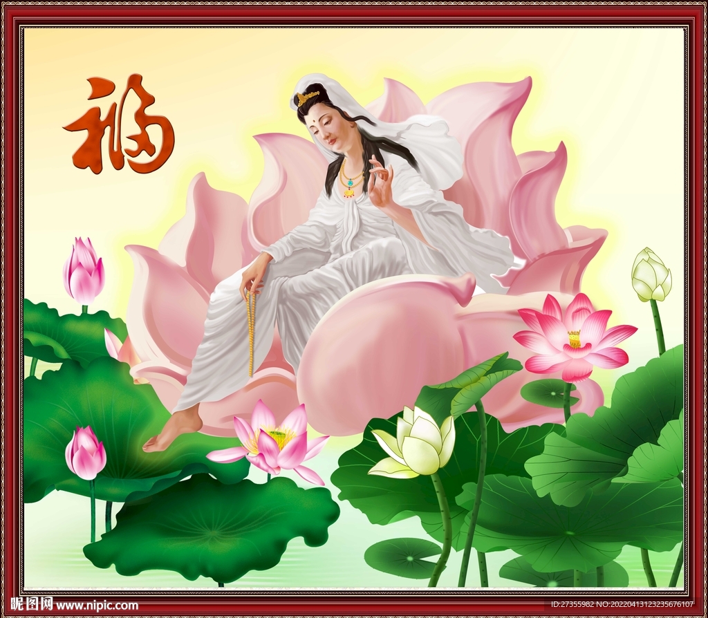观音大士