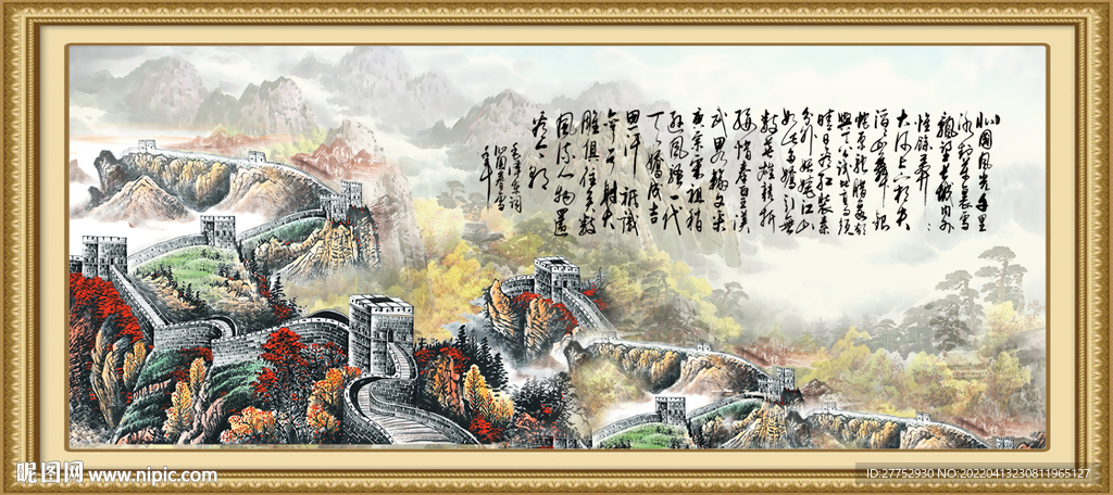 北国风光