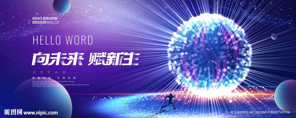 科技KV