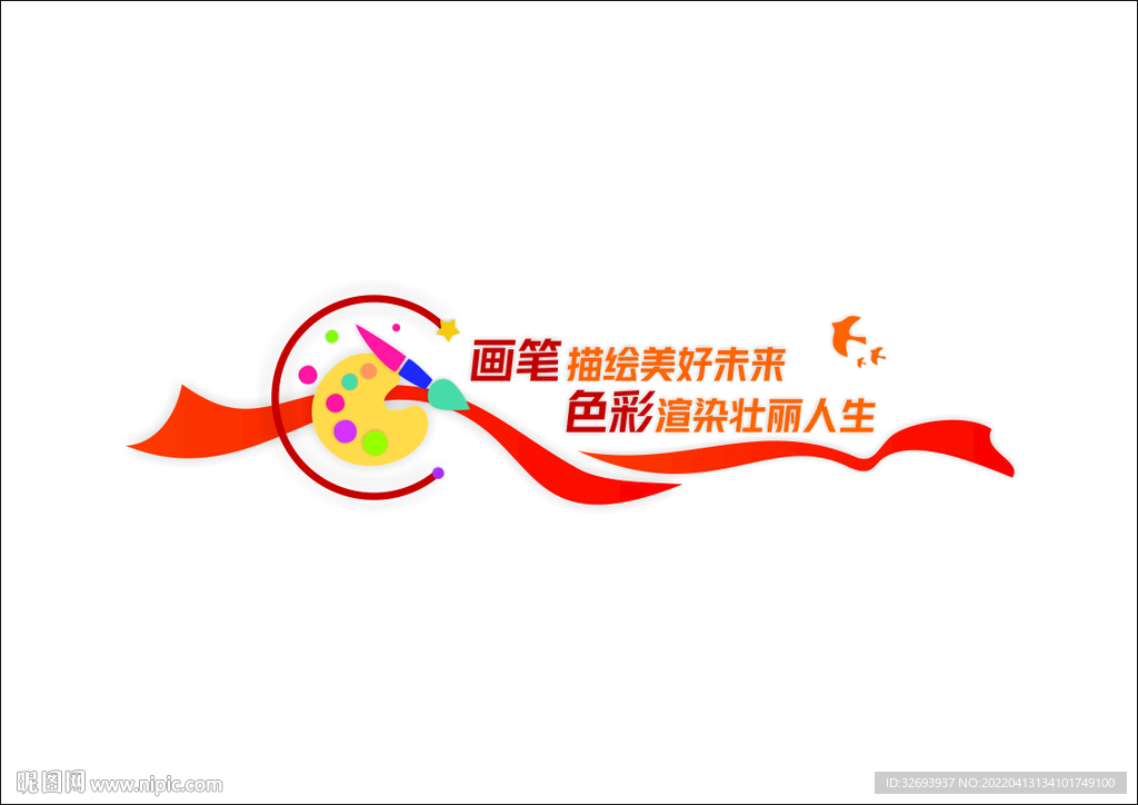 书法美术室