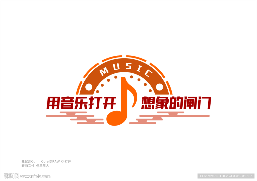 校园音乐室 音乐教室 