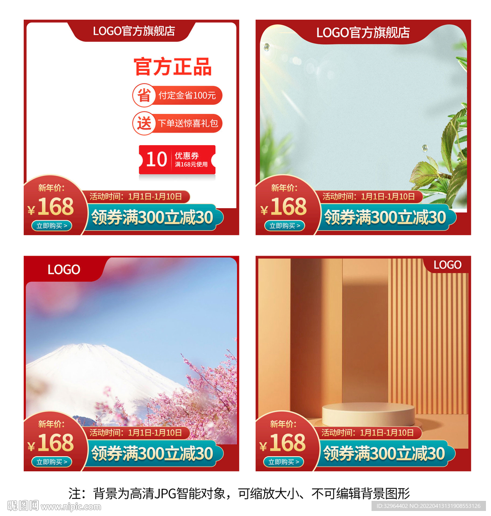 主图