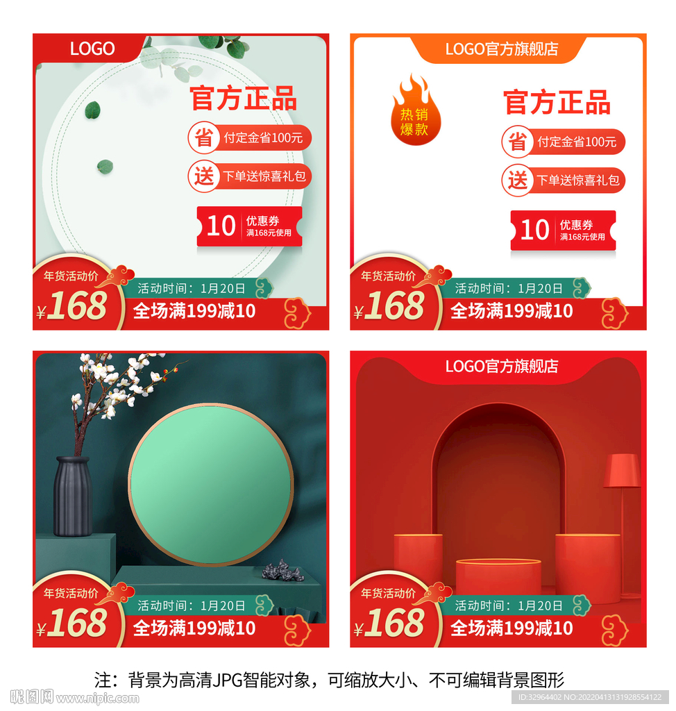 主图 