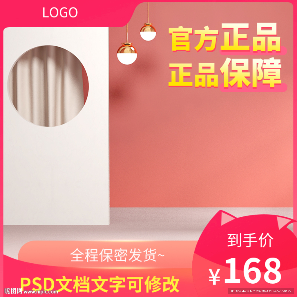 主图 
