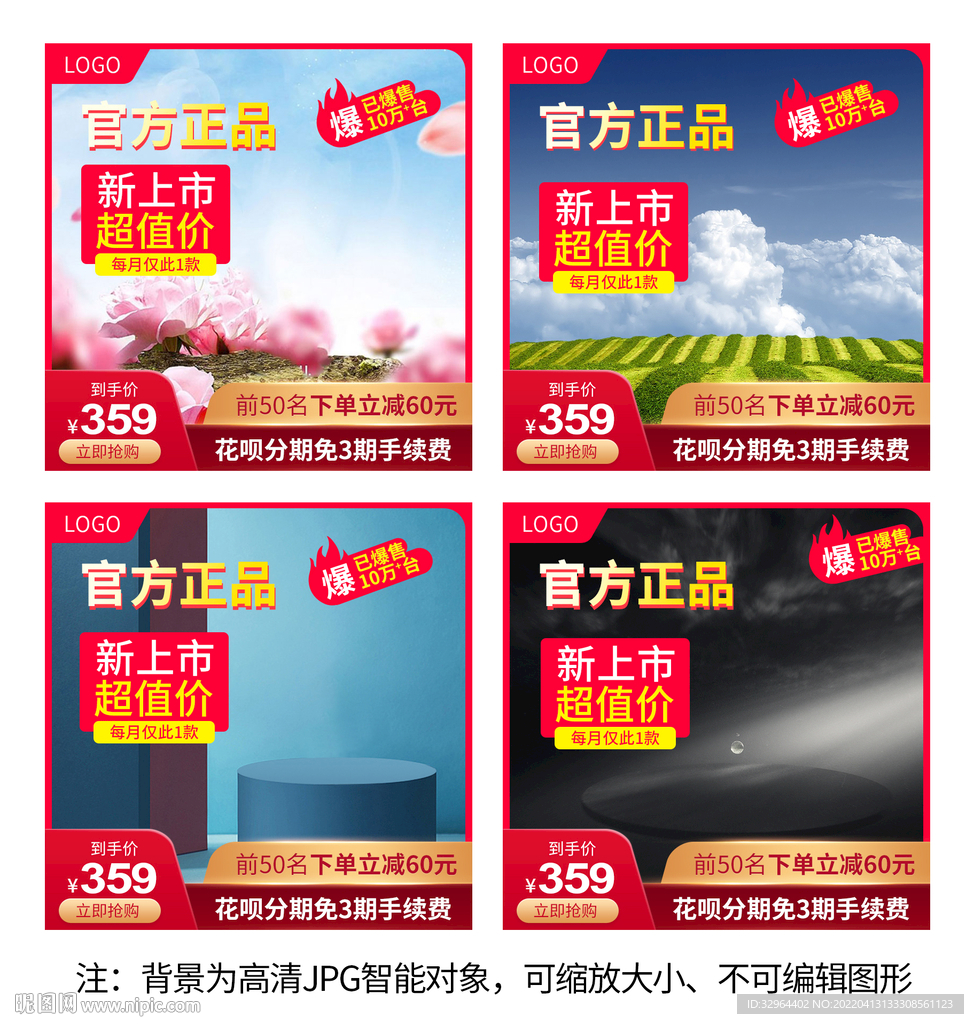 主图 