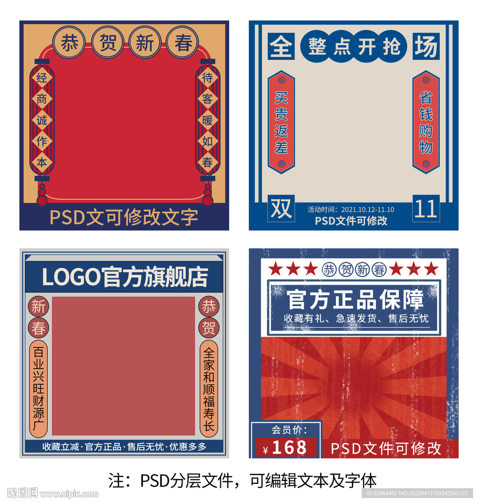 主图