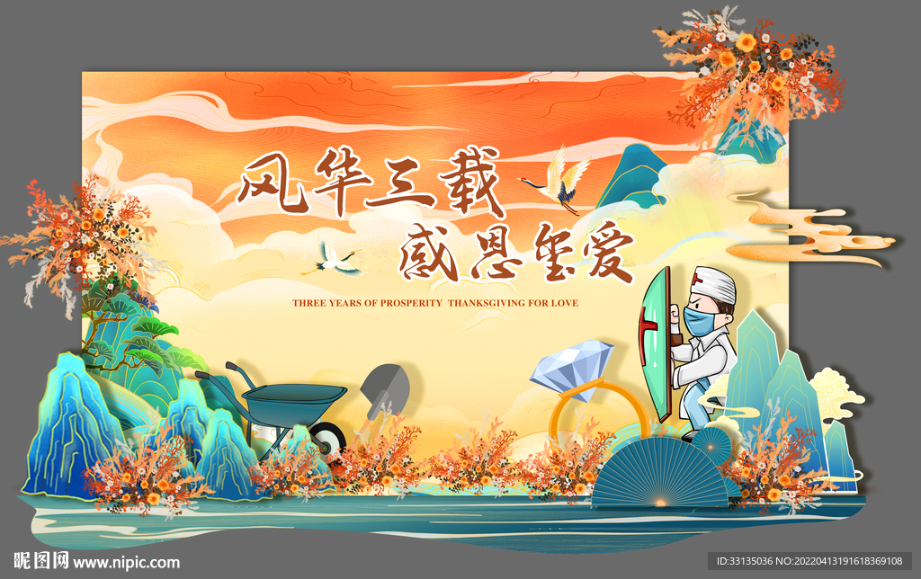 安全卫士