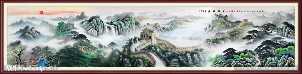 山水画 