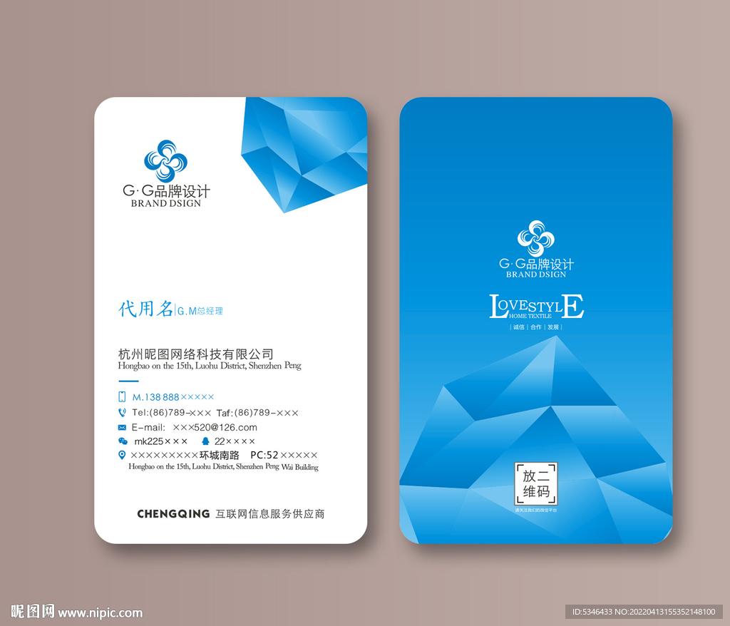 科技名片