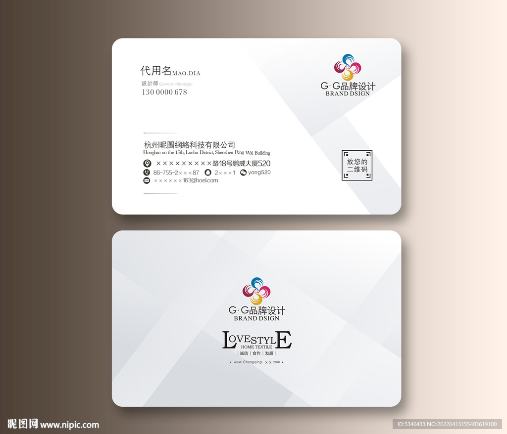 企业名片