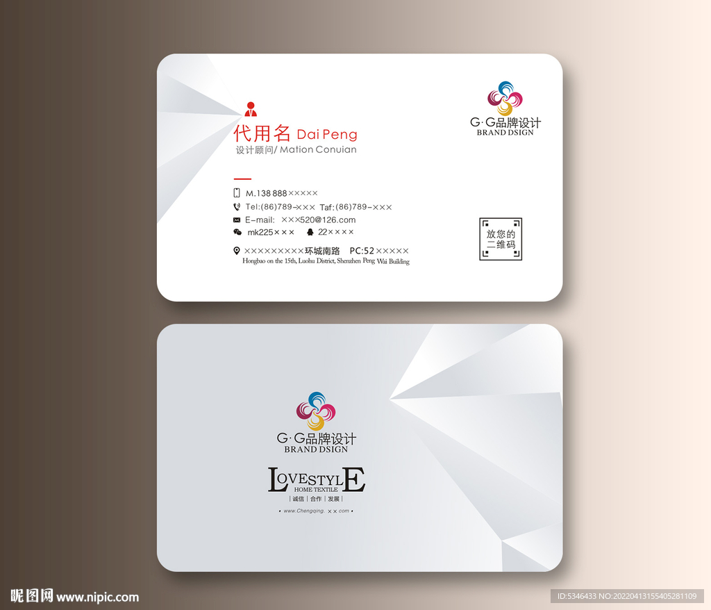 企业名片