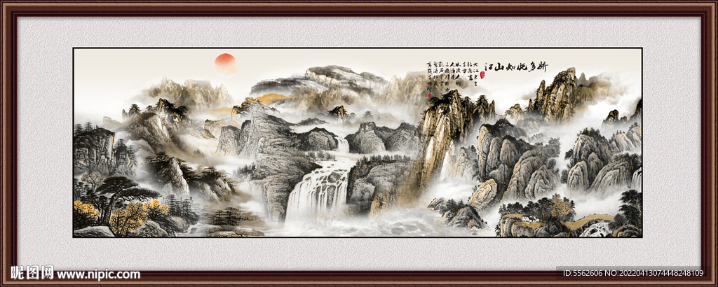 国画山水
