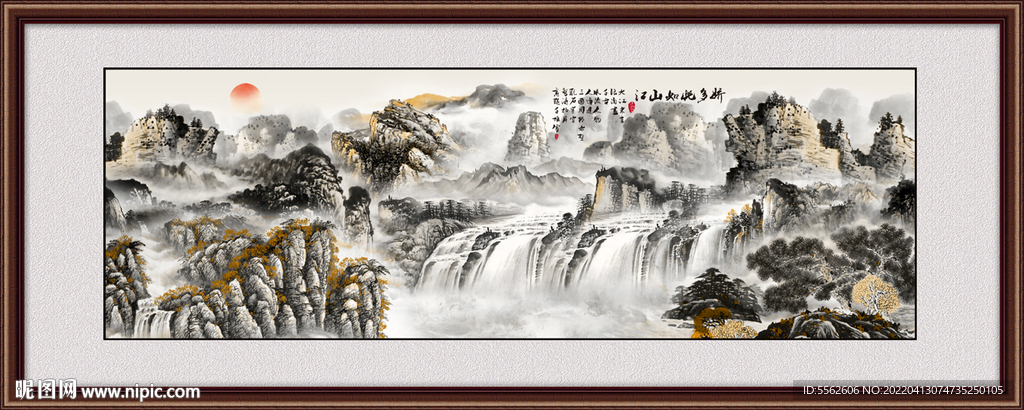 国画山水