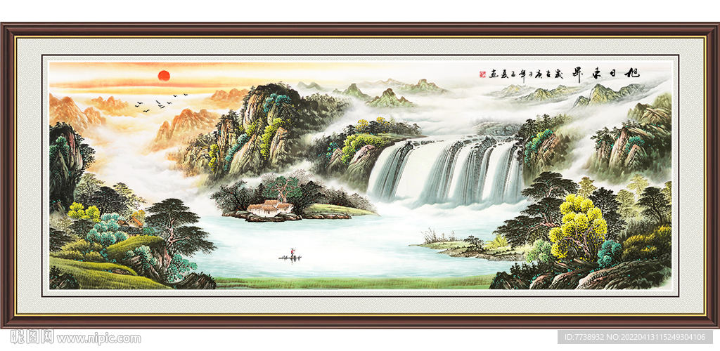 旭日东升山水画