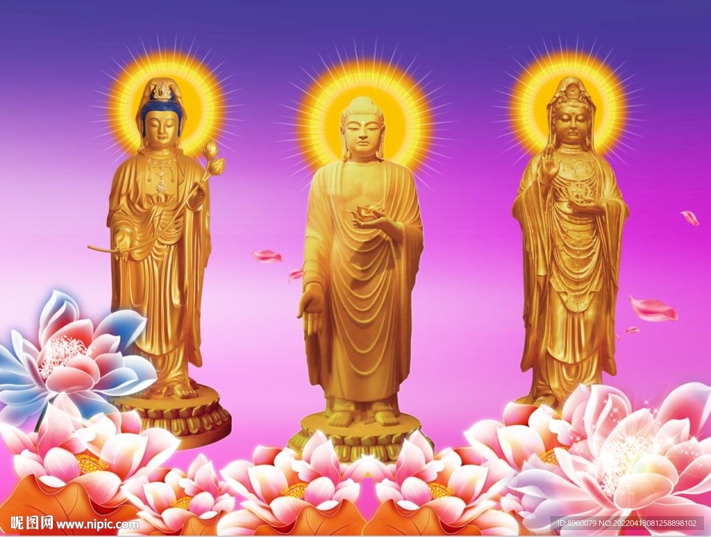 三圣图