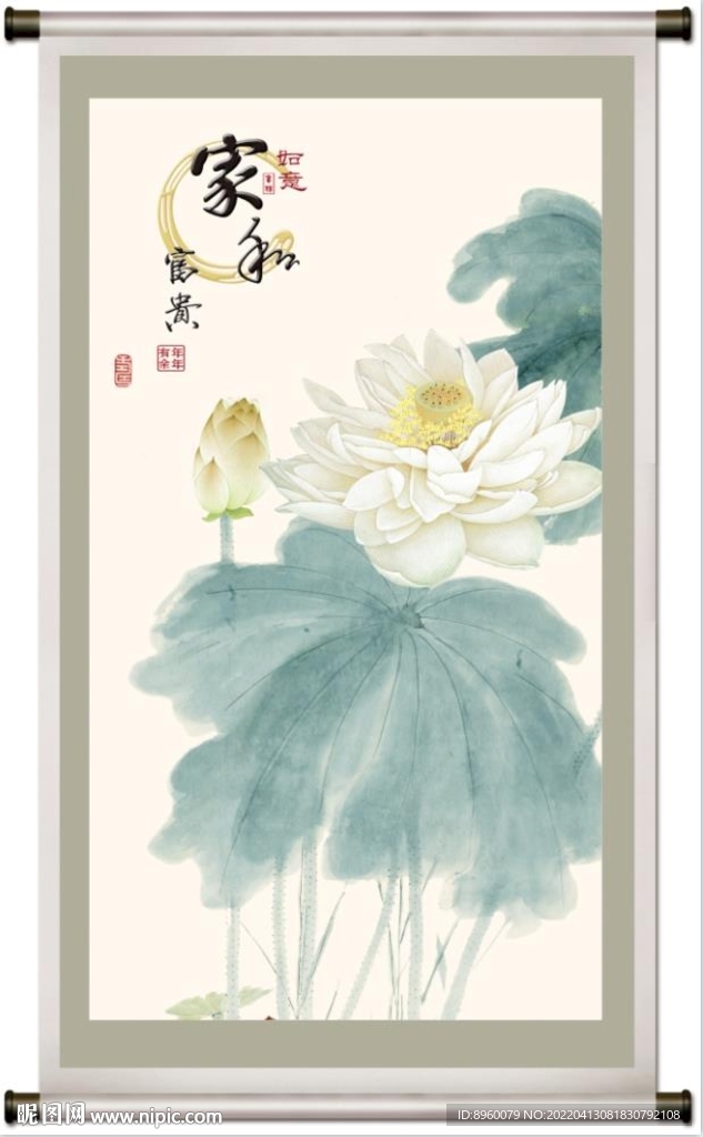 荷花图